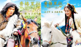 香格里拉电视剧,穿越时空的传奇爱情